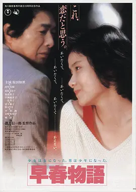 《沙丘2》